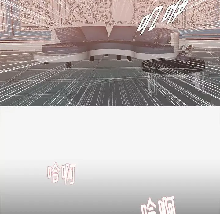 王牌經紀人第14话