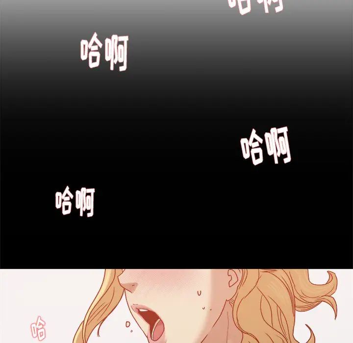 王牌经纪人第14话
