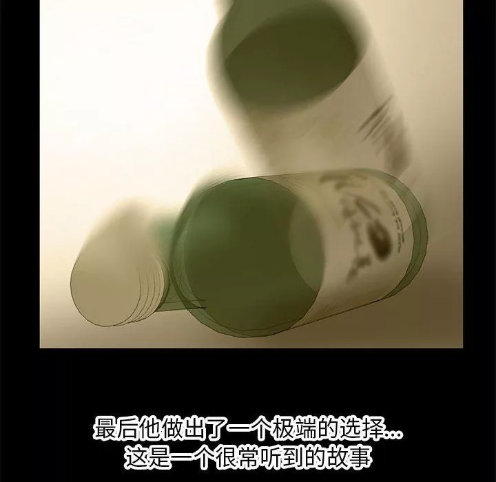 深夜網吧最終話