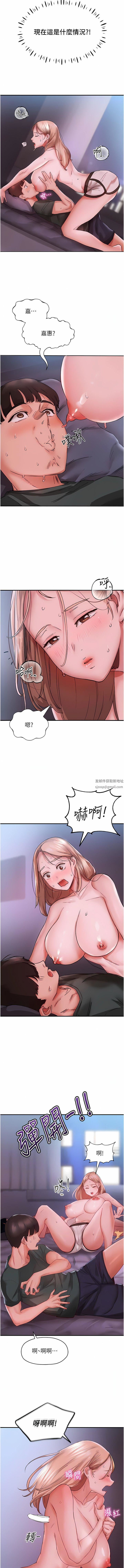 波涛汹涌的同居生活第4话-你吸奶，我吸X