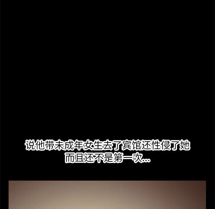 深夜网吧-最终话 - 图片 27