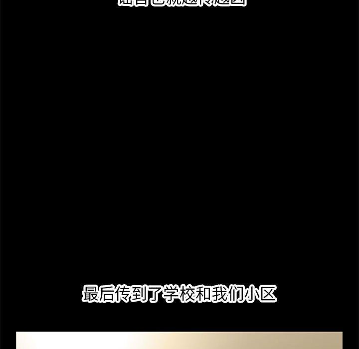 深夜网吧最终话