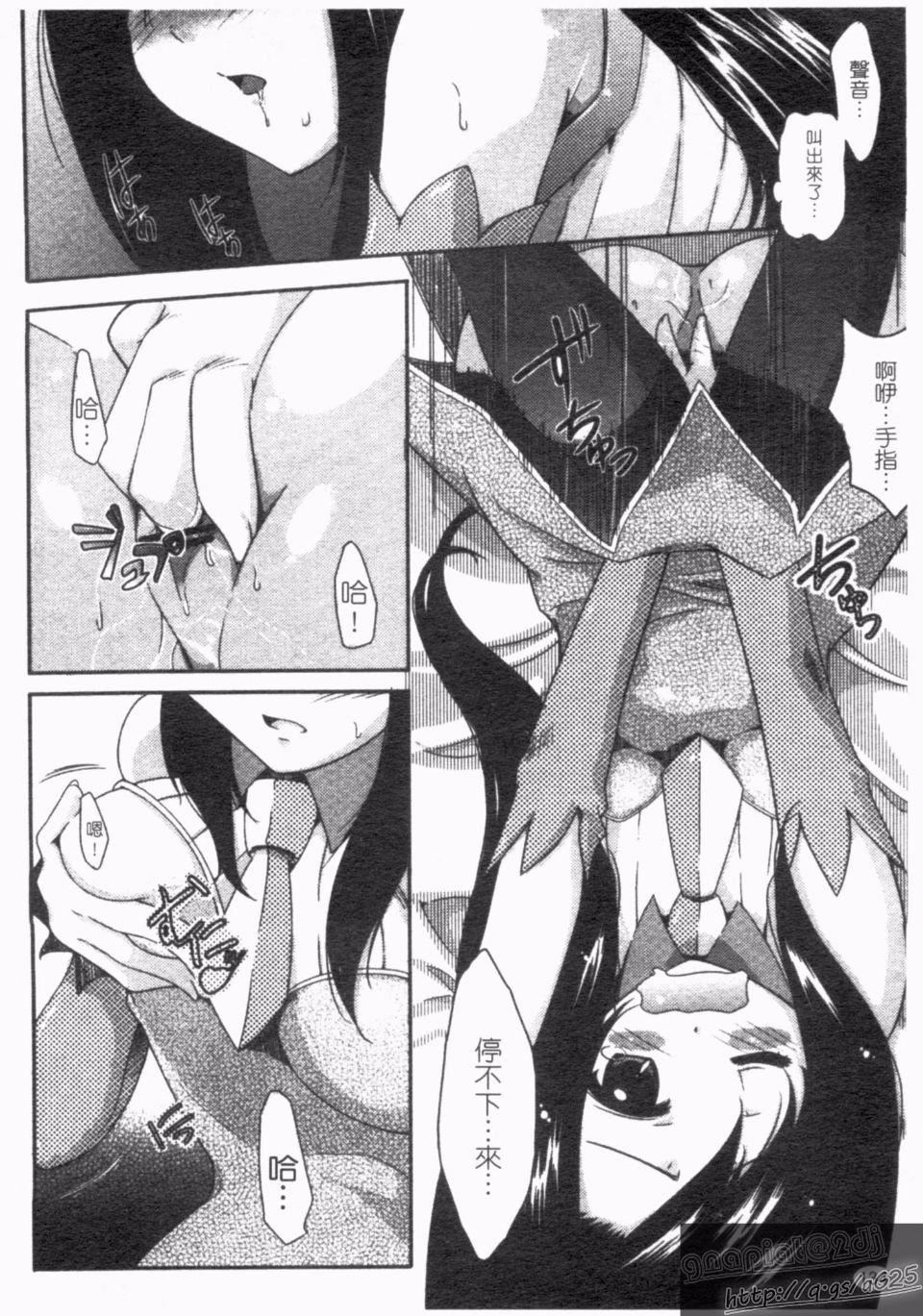 [アンソロジー]真・淫乳†夢想[アンソロジー]真・淫乳†夢想