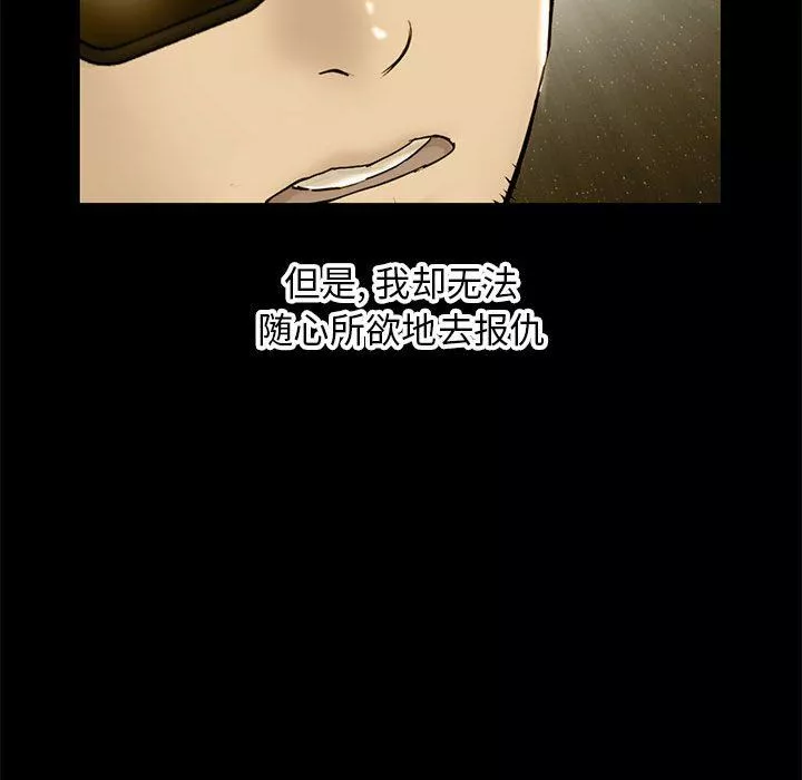 深夜網吧最終話