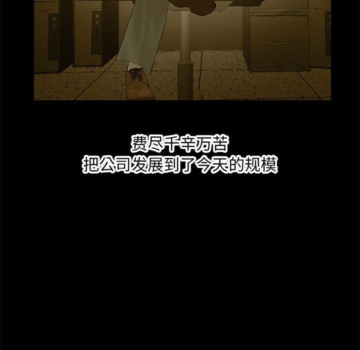 深夜網吧最終話