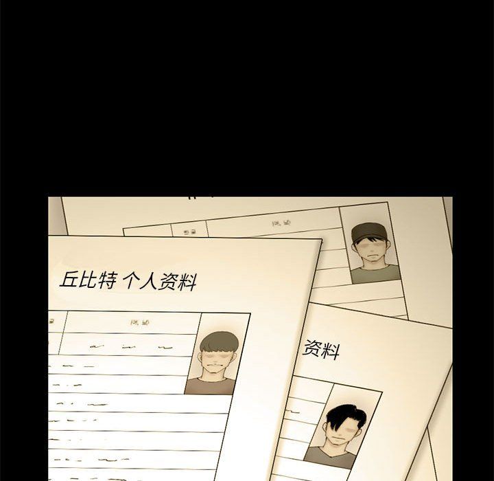 深夜网吧最终话