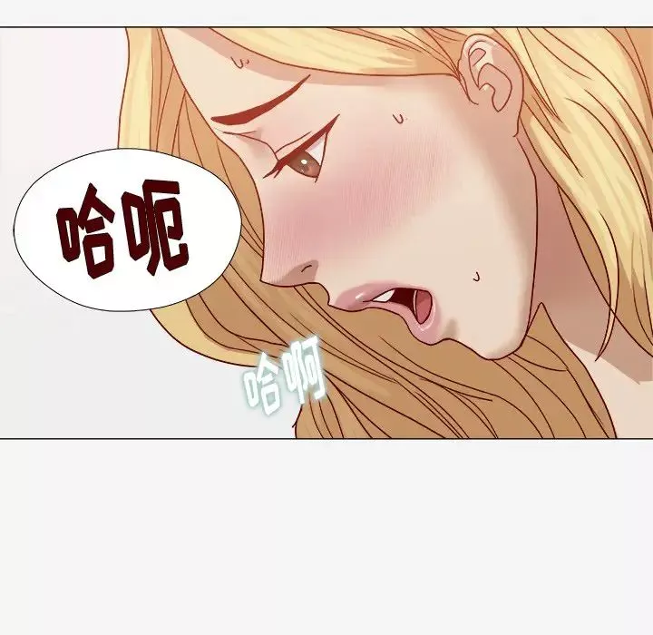 王牌经纪人-第14话 - 图片 66