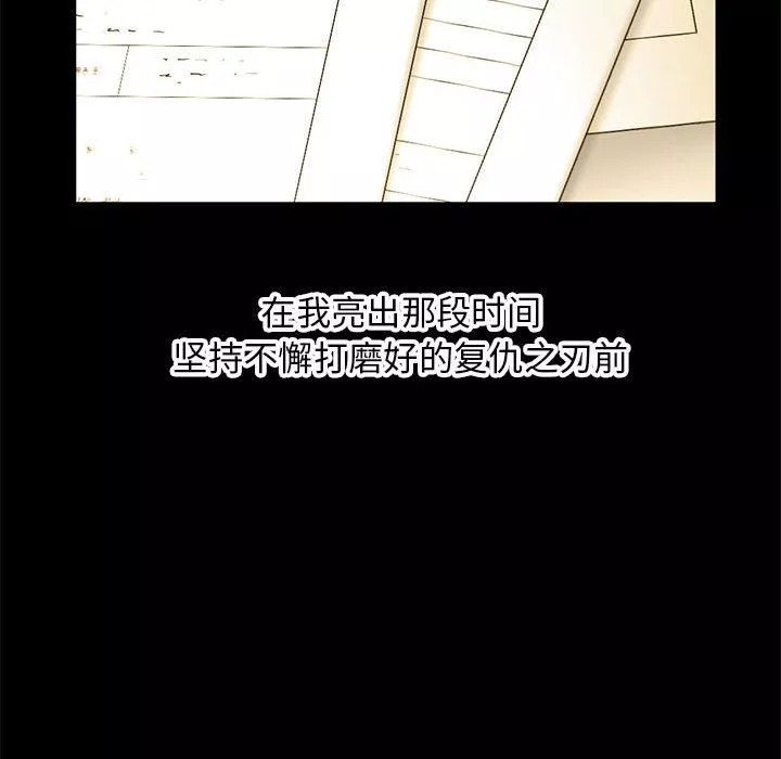 深夜網吧最終話