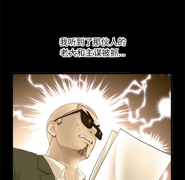 深夜网吧最终话