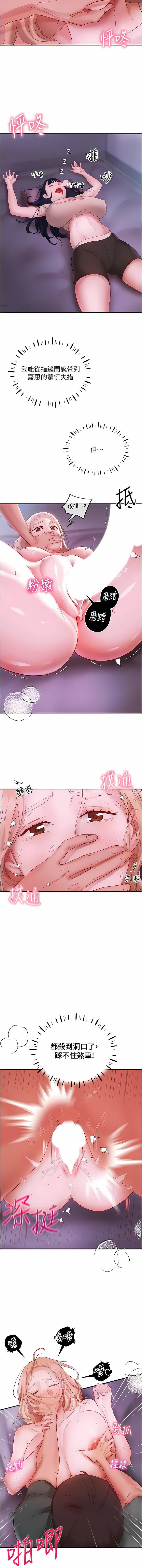 波涛汹涌的同居生活第5话-榨干子孙袋的紧致小穴