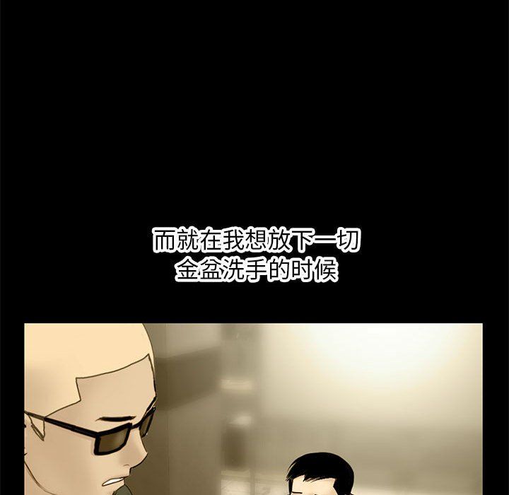 深夜网吧最终话