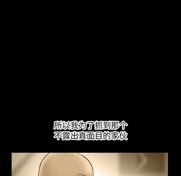 深夜網吧最終話