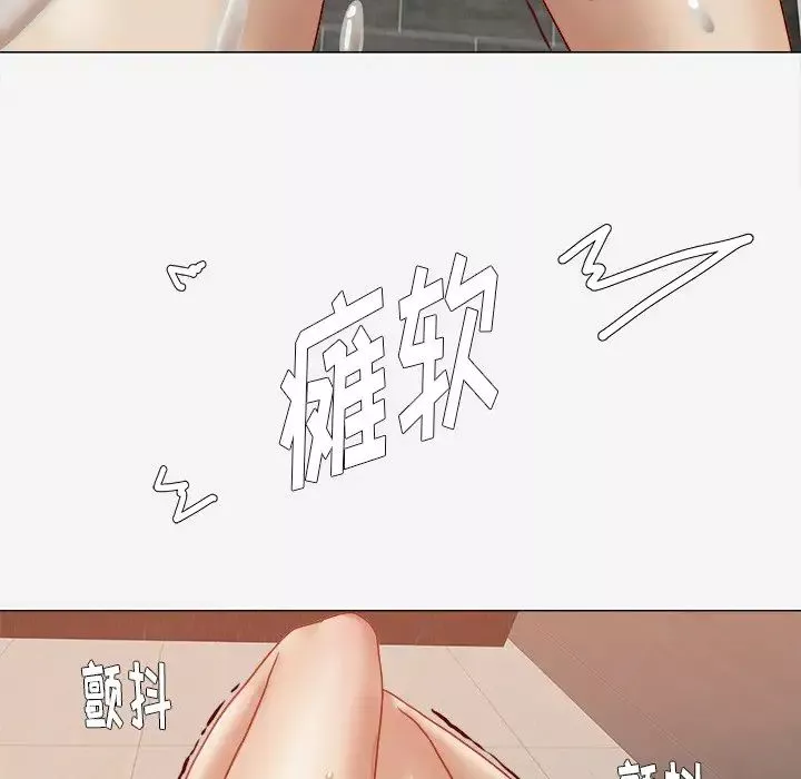 王牌经纪人-第14话 - 图片 79