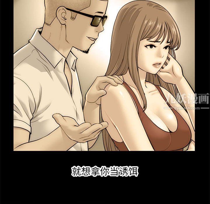 深夜网吧最终话