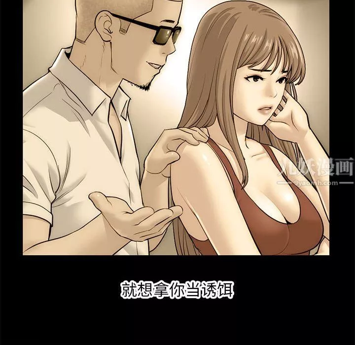 深夜網吧最終話