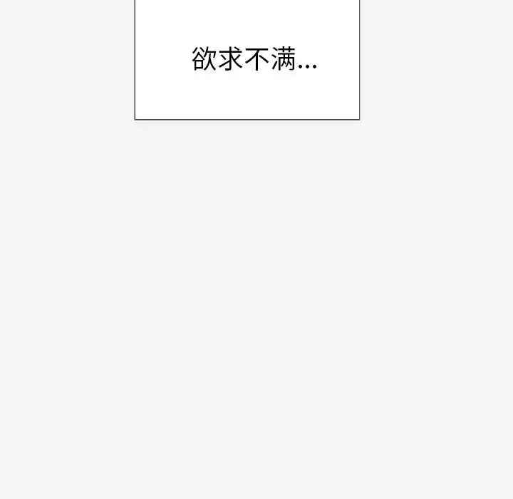 王牌經紀人第14话