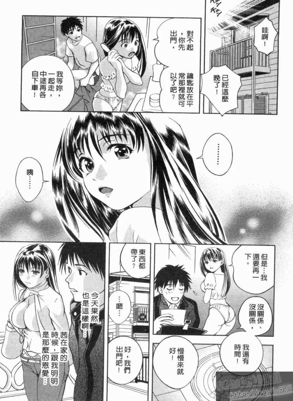 [朝森瑞季]天使のキュッ-[朝森瑞季]天使のキュッ - 图片 8