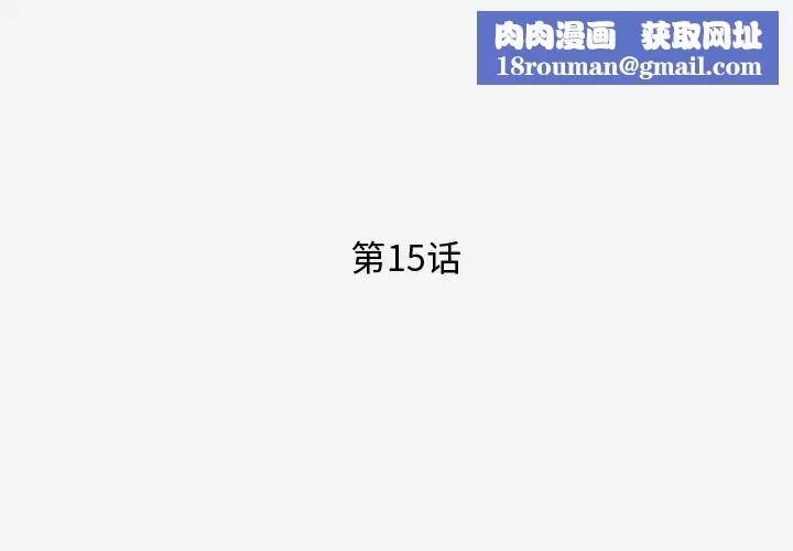 王牌经纪人-第15话 - 图片 1