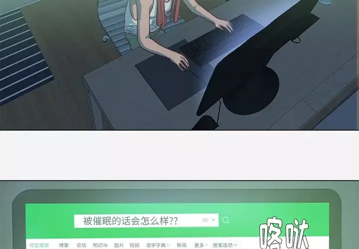王牌经纪人-第15话 - 图片 4