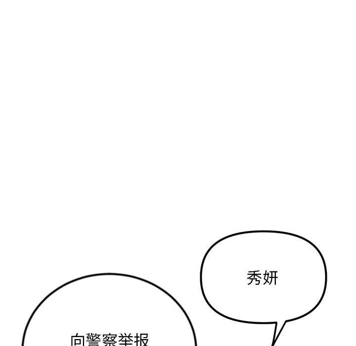 深夜网吧最终话