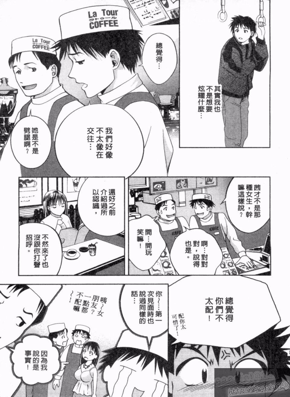 [朝森瑞季]天使のキュッ[朝森瑞季]天使のキュッ