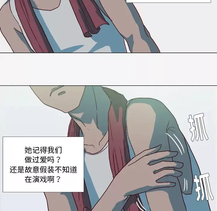 王牌經紀人第15话
