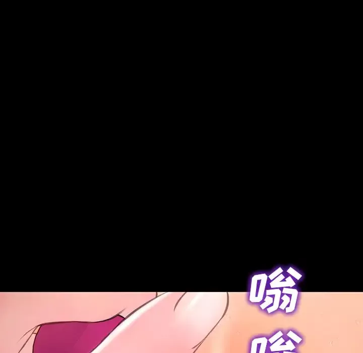 S商店的她第61章