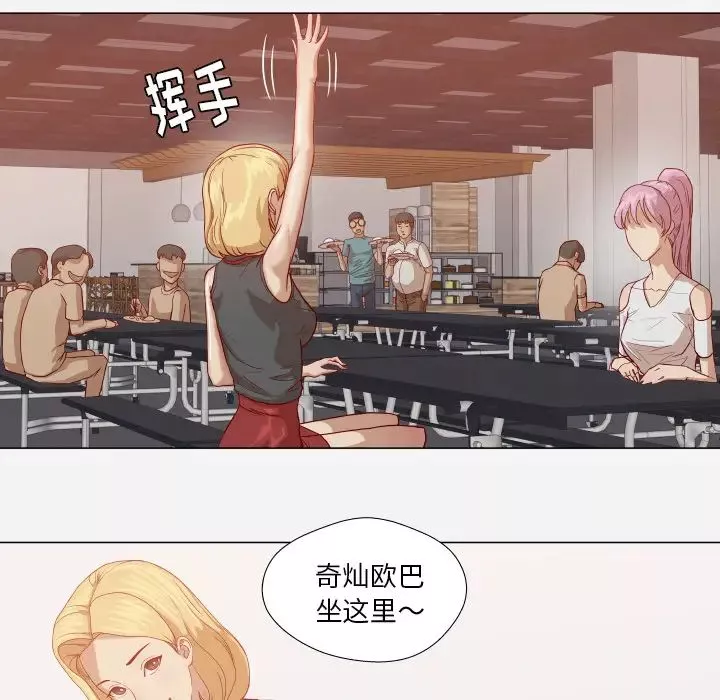王牌经纪人-第15话 - 图片 20