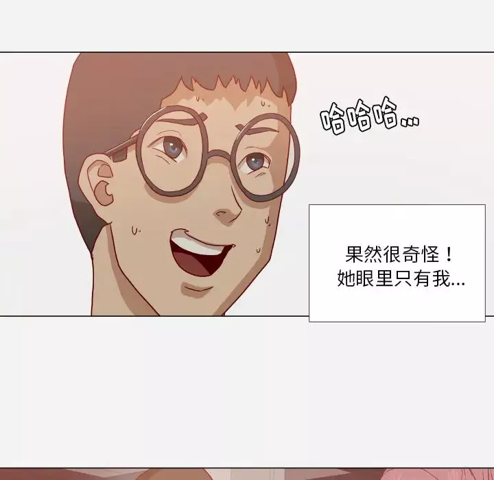 王牌經紀人第15话