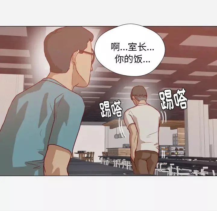 王牌經紀人第15话