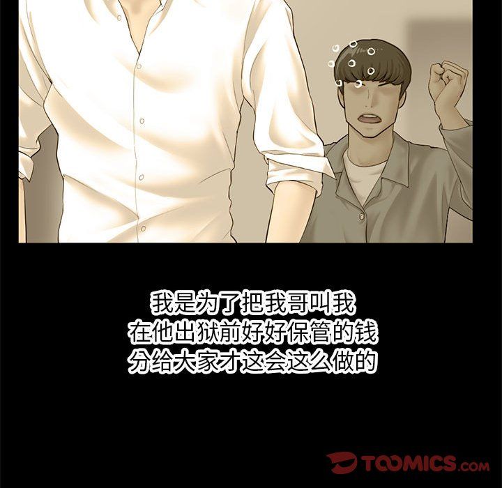 深夜网吧最终话