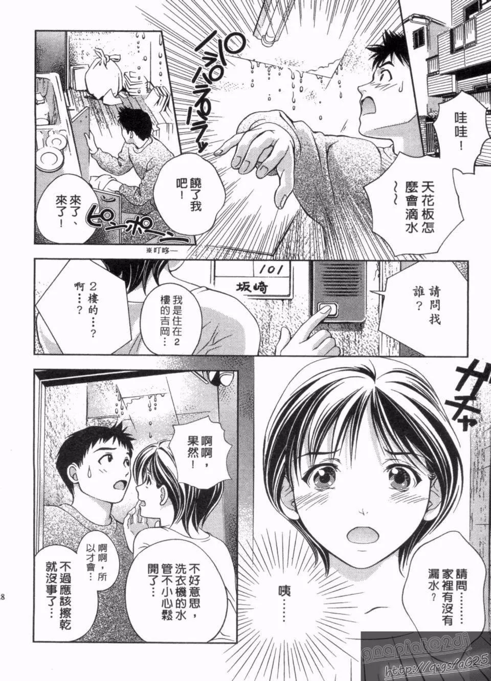 [朝森瑞季]天使のキュッ-[朝森瑞季]天使のキュッ - 图片 27