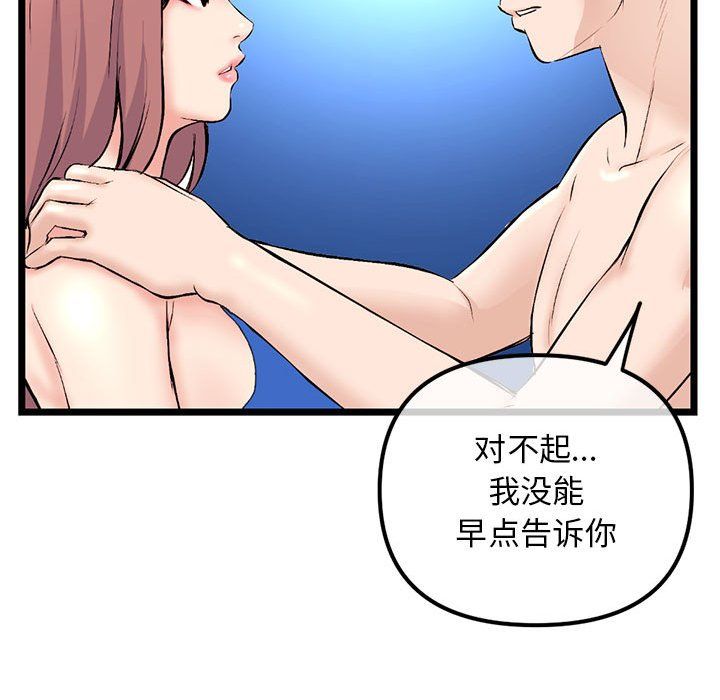 深夜网吧最终话