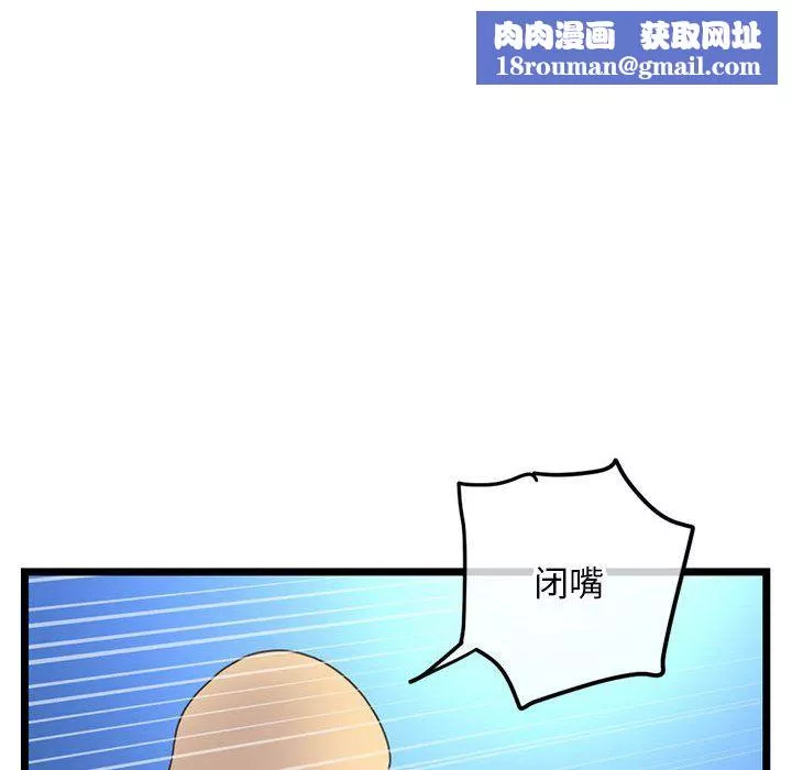 深夜網吧最終話