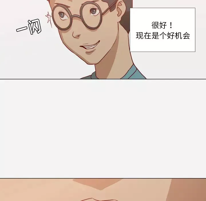 王牌經紀人第15话