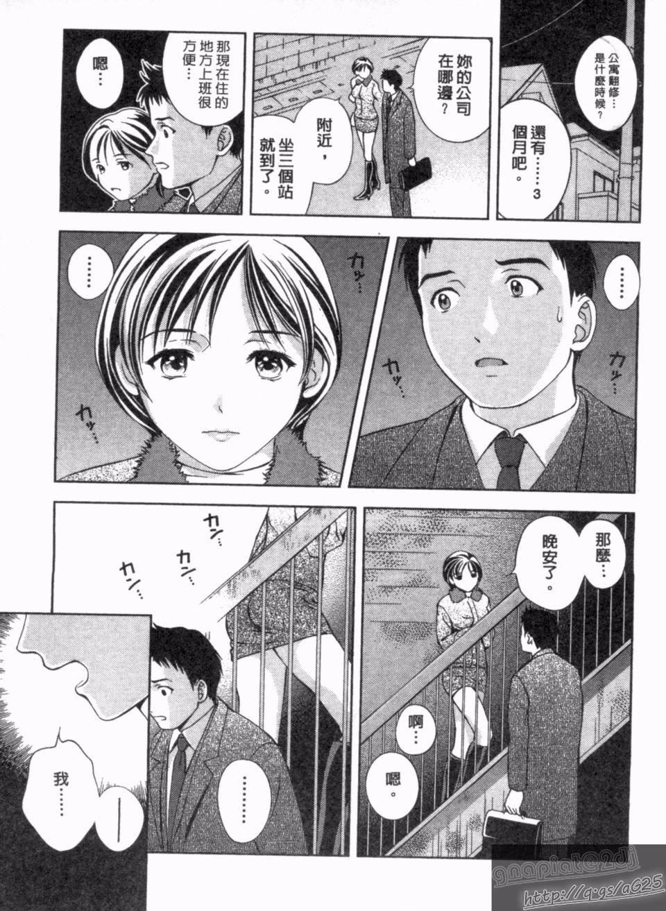 [朝森瑞季]天使のキュッ[朝森瑞季]天使のキュッ