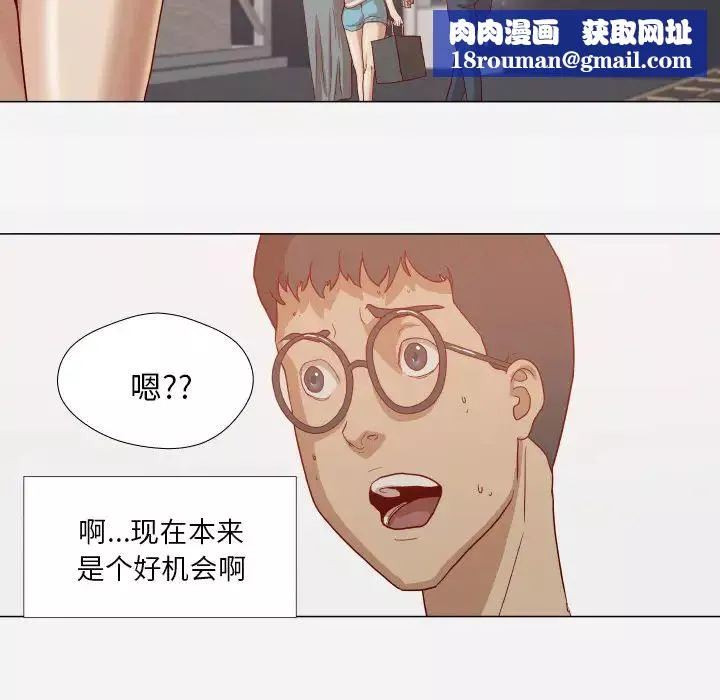 王牌经纪人-第15话 - 图片 39