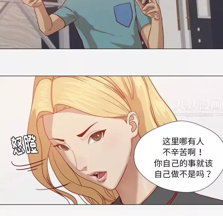 王牌经纪人-第15话 - 图片 43