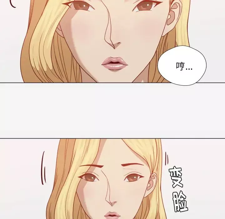 王牌經紀人第15话