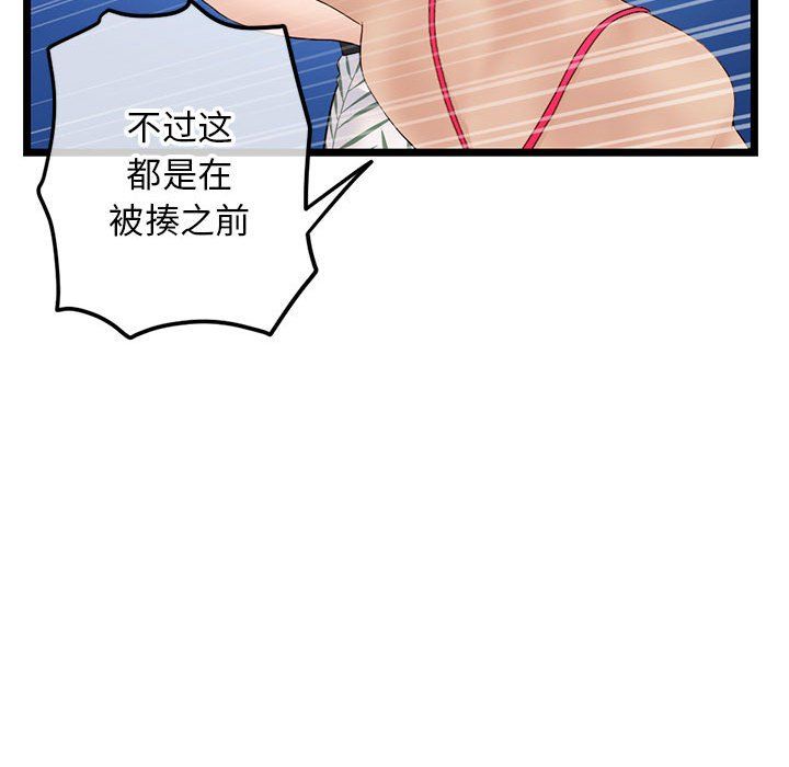 深夜网吧最终话