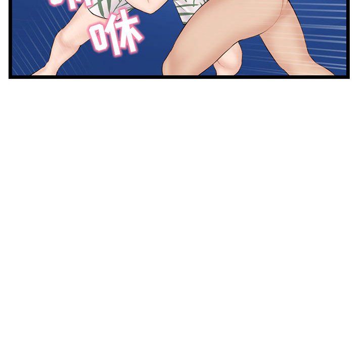 深夜网吧最终话