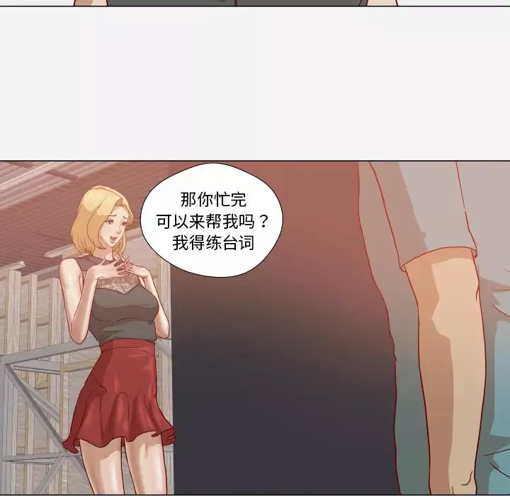 王牌經紀人第15话