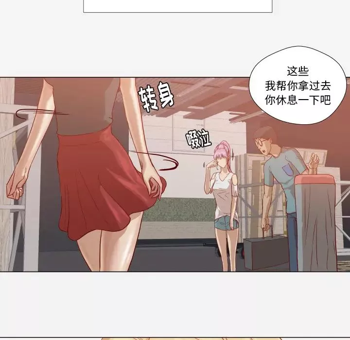 王牌经纪人-第15话 - 图片 53