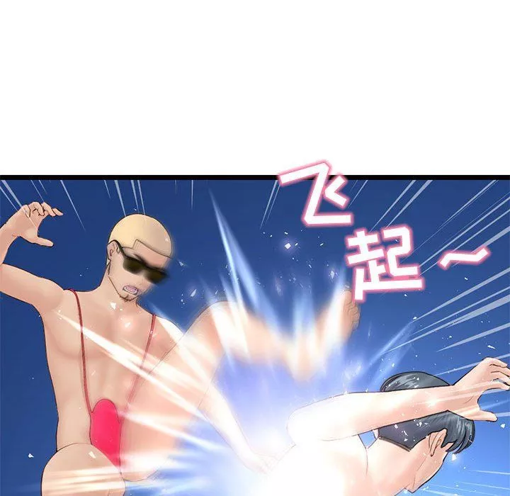 深夜網吧最終話