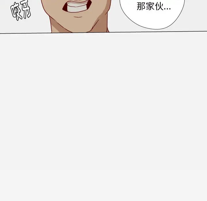 王牌经纪人第15话