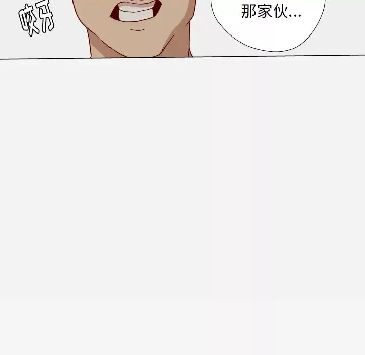 王牌经纪人-第15话 - 图片 61