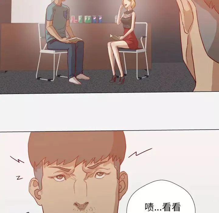 王牌經紀人第15话