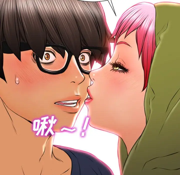 S商店的她第61章