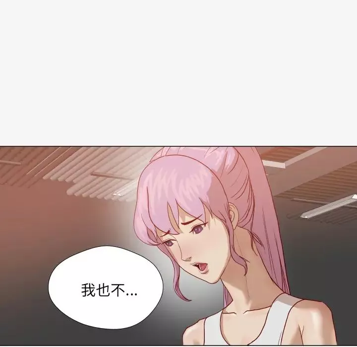 王牌經紀人第15话