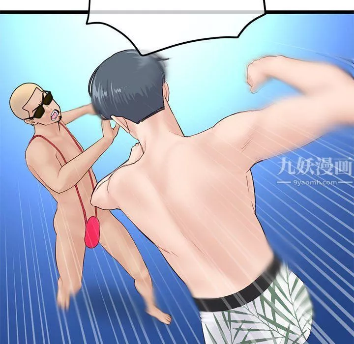 深夜網吧最終話
